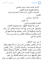 null-2.pdf